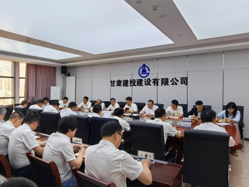 建設公司黨委舉行理論中心組（擴大）學習暨深入貫徹中央八項規定精神學習教育讀書班第四次集中學習會議